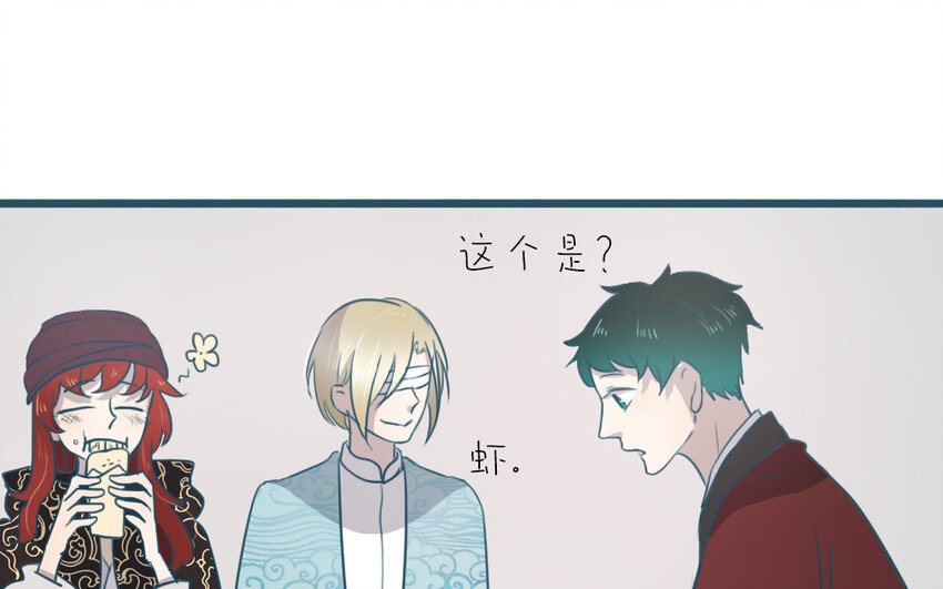 50 第49话 我太没用啦