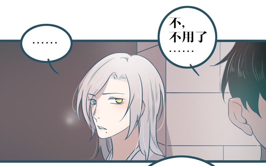 50 第49话 我太没用啦
