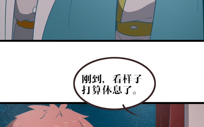 51 第50话 好好看着我