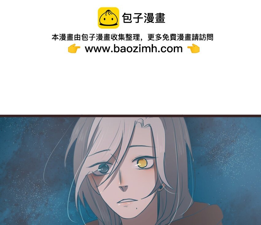 51 第50话 好好看着我