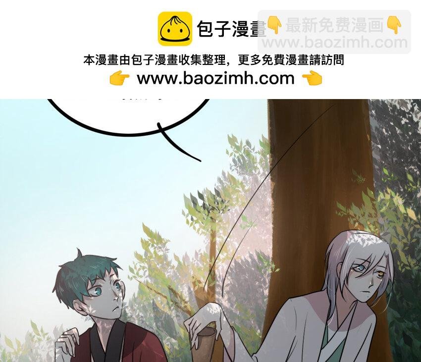 52 第51话 做不到