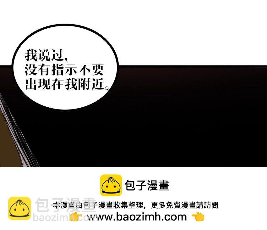 52 第51话 做不到