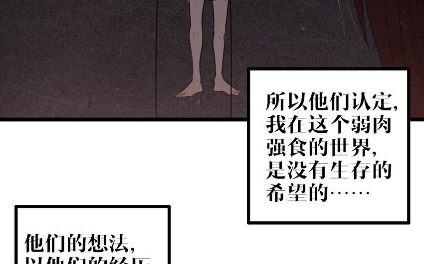 53 第52话 病态的渴求