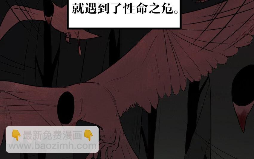 53 第52话 病态的渴求