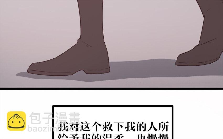 53 第52话 病态的渴求