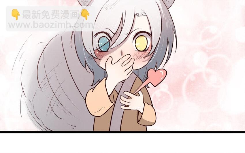 55 第54话 上钩的山神