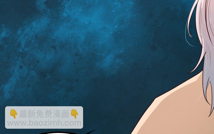 55 第54话 上钩的山神