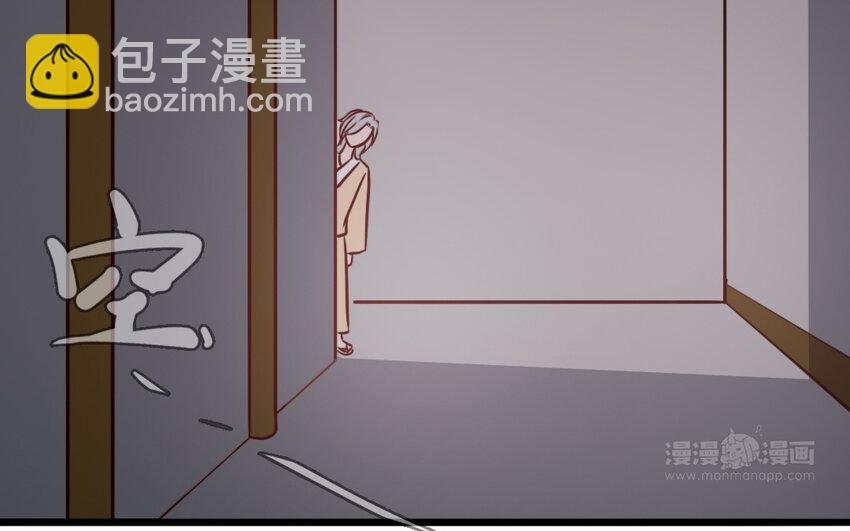 55 第54话 上钩的山神
