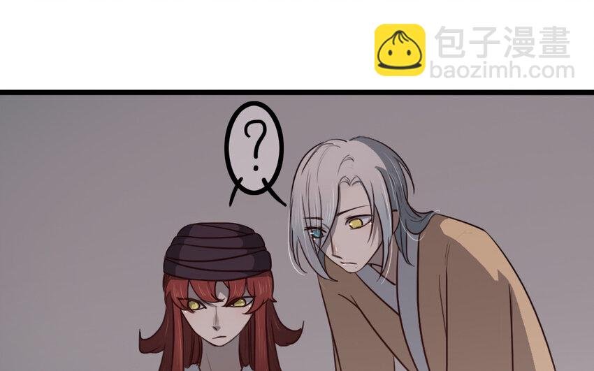 55 第54话 上钩的山神