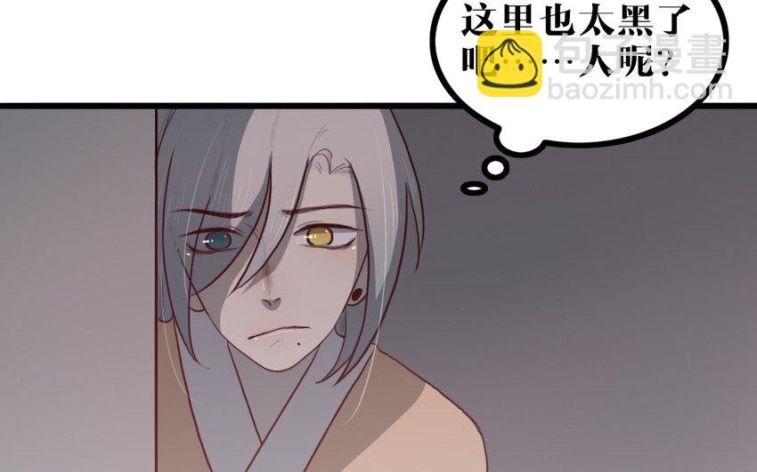 56 第55话 抱抱我嘛
