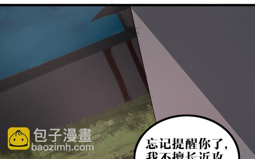 56 第55话 抱抱我嘛