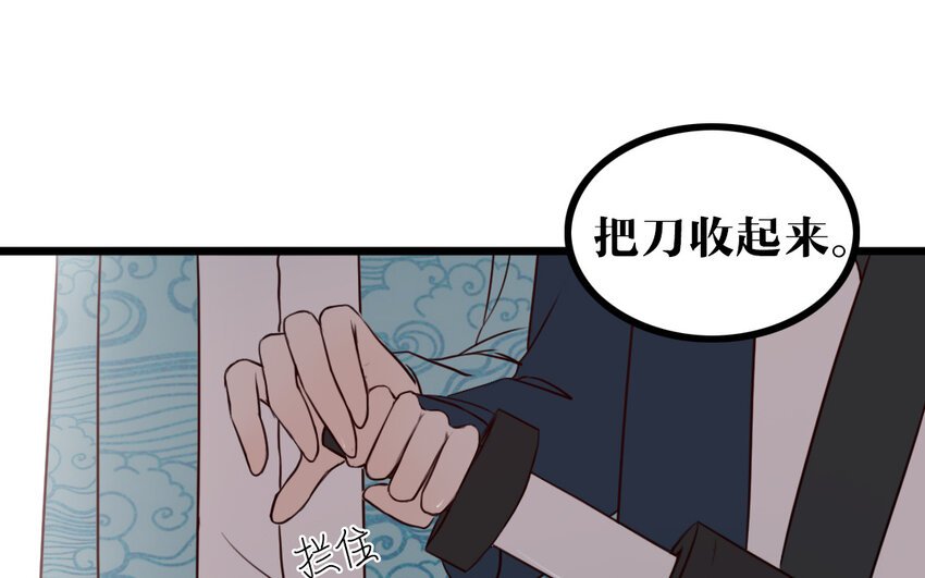 56 第55话 抱抱我嘛