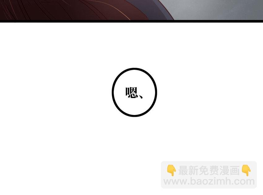 56 第55话 抱抱我嘛