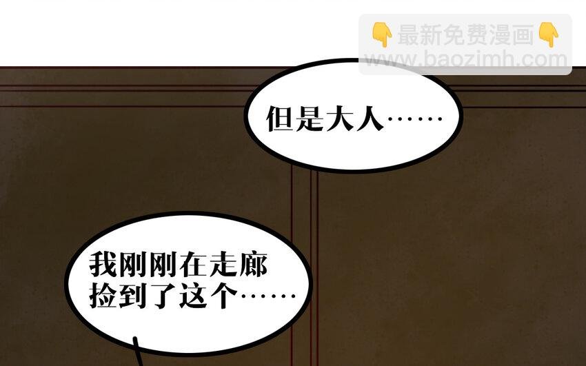 57 第56话 对不起了