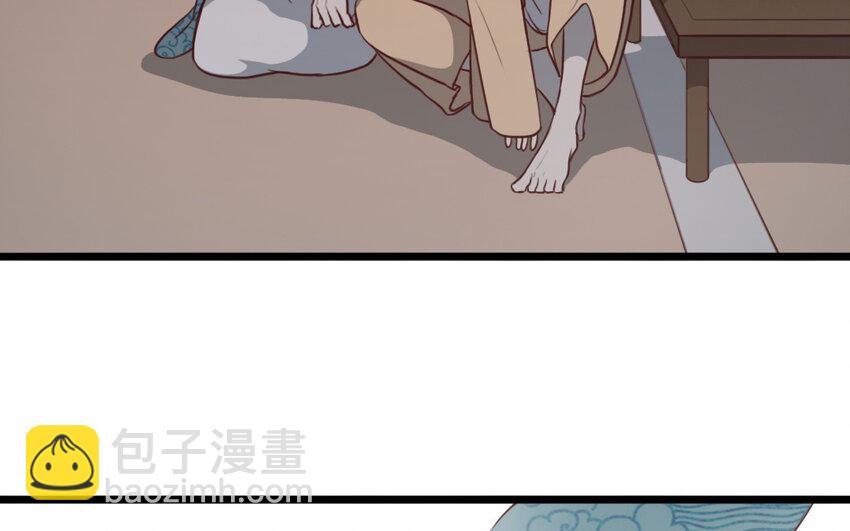 57 第56话 对不起了
