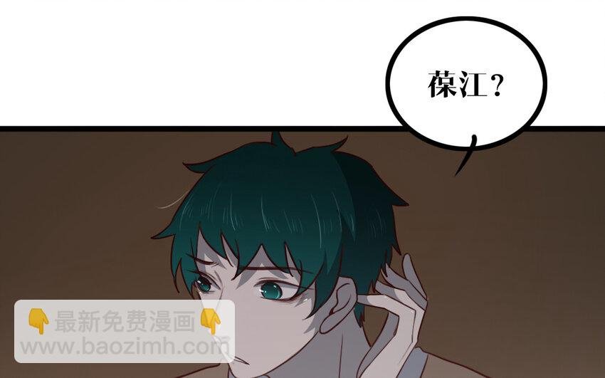 57 第56话 对不起了
