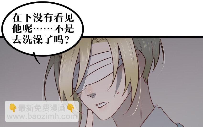 57 第56话 对不起了