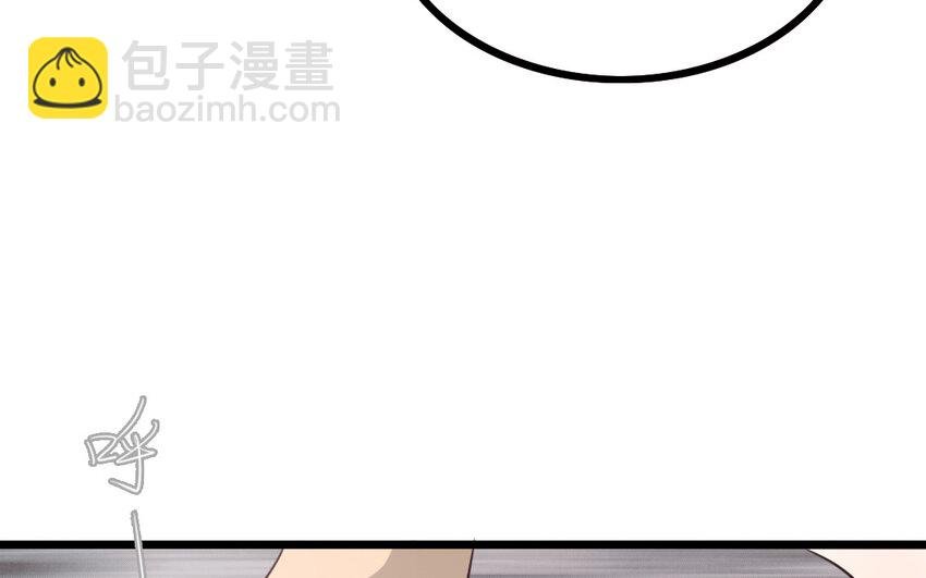 57 第56话 对不起了