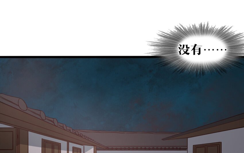 57 第56话 对不起了