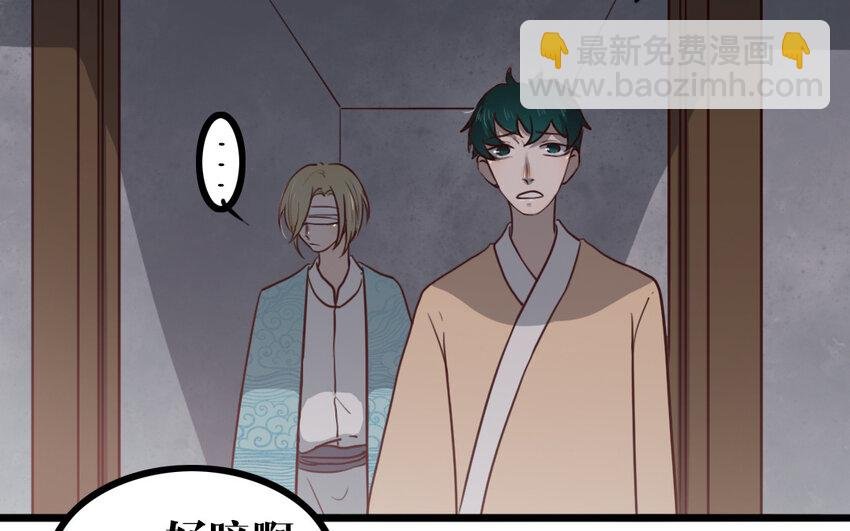 57 第56话 对不起了