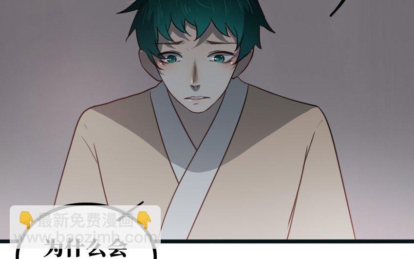 58 第57话 逃跑