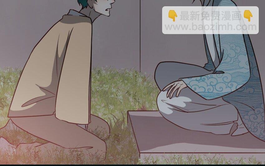 58 第57话 逃跑