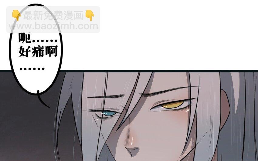 58 第57话 逃跑