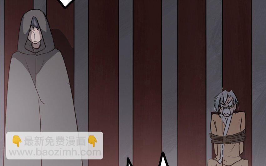58 第57话 逃跑