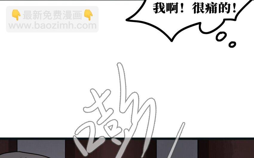 58 第57话 逃跑