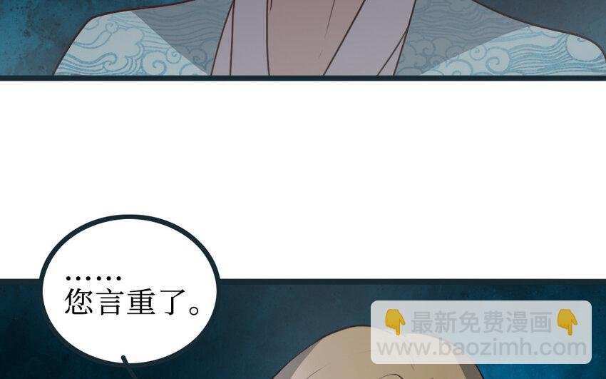 59 第58话 奇怪的建筑