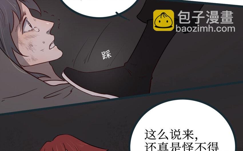 59 第58话 奇怪的建筑