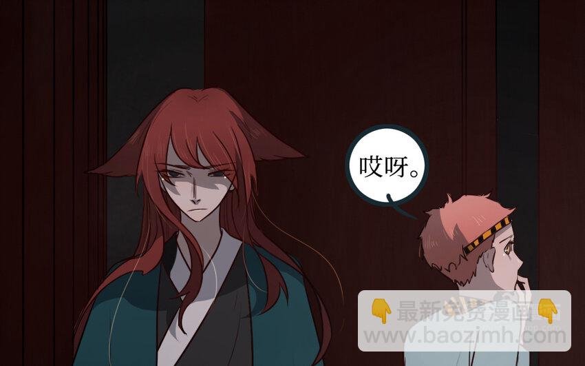 59 第58话 奇怪的建筑