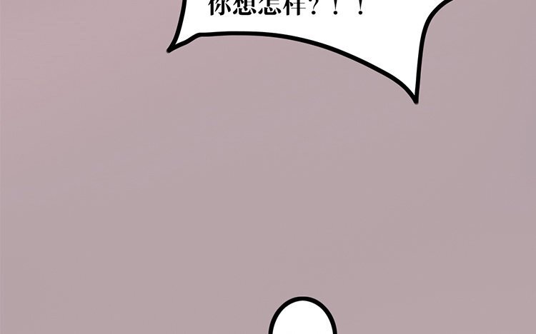 6 第05话 御妖师