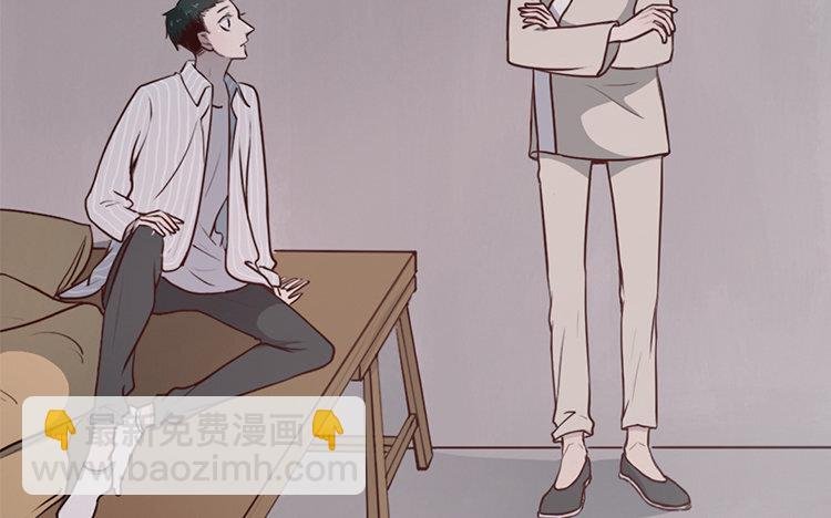 6 第05话 御妖师