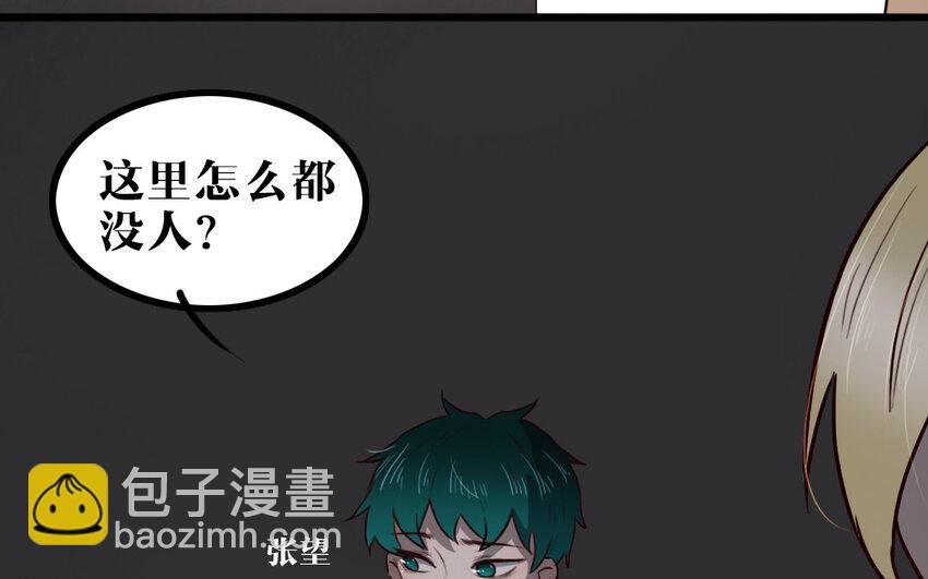 60 第59话 没有记录的人