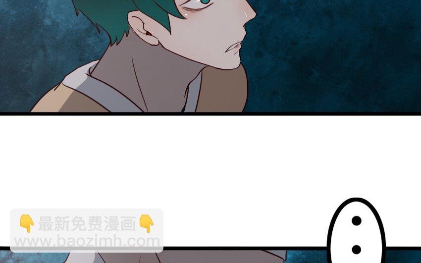 60 第59话 没有记录的人