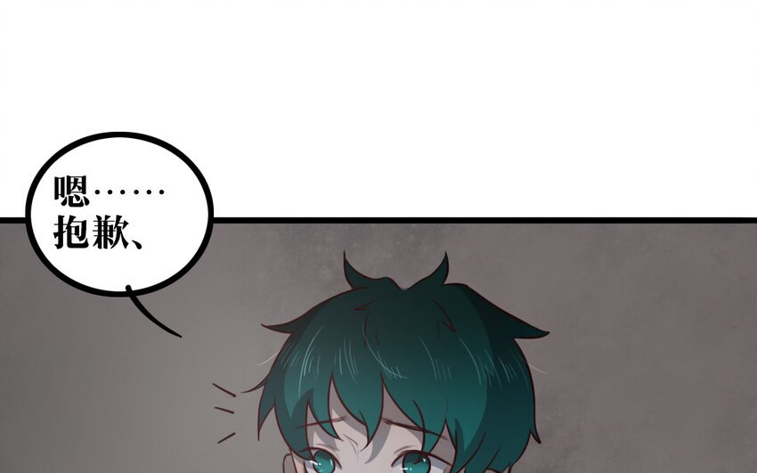 60 第59话 没有记录的人