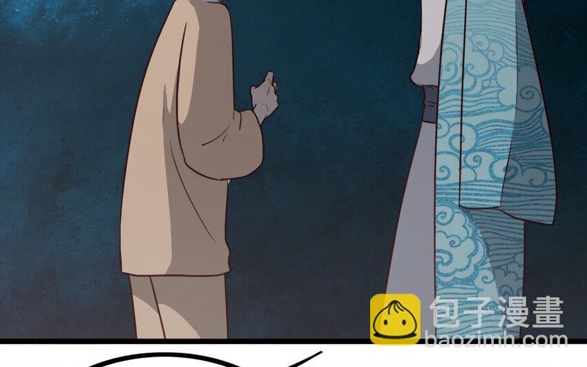 60 第59话 没有记录的人