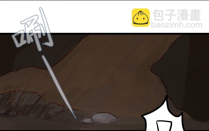 60 第59话 没有记录的人