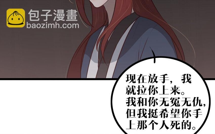 60 第59话 没有记录的人