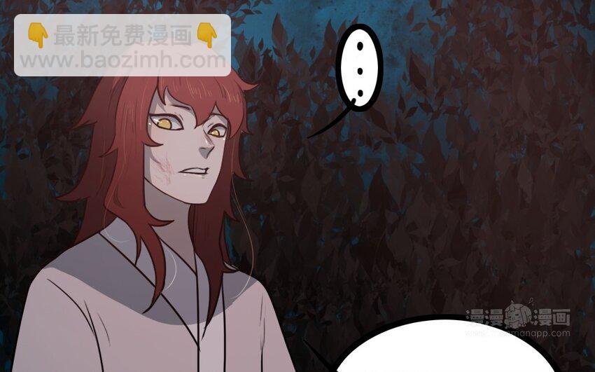 61 第60话 偷听