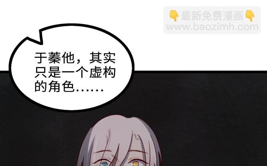 62 第61话 只能说对不起