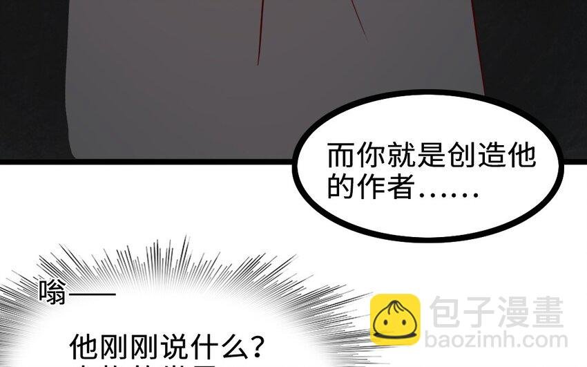 62 第61话 只能说对不起