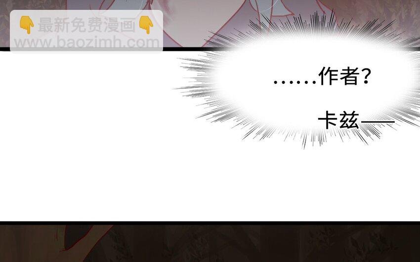 62 第61话 只能说对不起