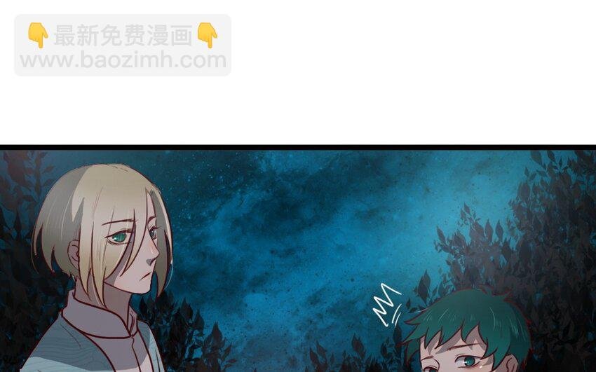 62 第61话 只能说对不起