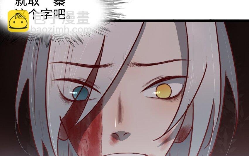 62 第61话 只能说对不起