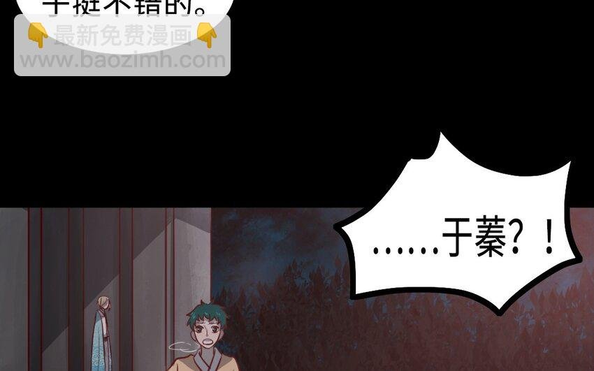 62 第61话 只能说对不起