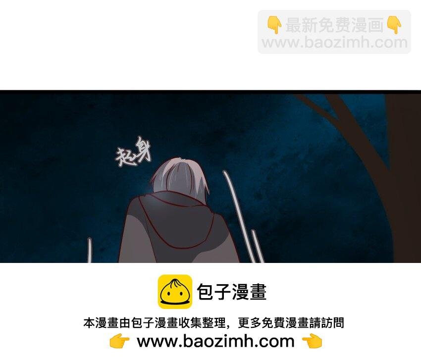 62 第61话 只能说对不起