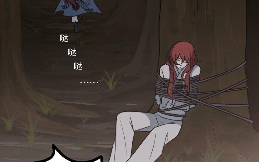 63 第62话 指引亡灵的神鸟