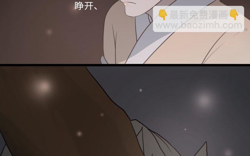 63 第62话 指引亡灵的神鸟